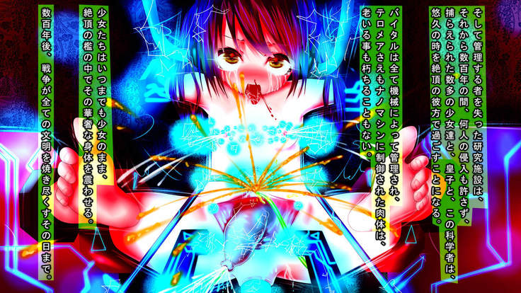 Kyousei Zecchou: Kakuchou Kikaikan