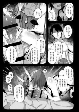Image 6271192
