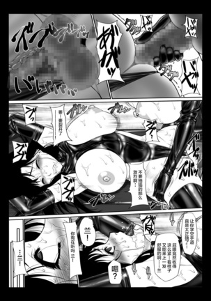 Kisaki-san no Nichijou - Page 17