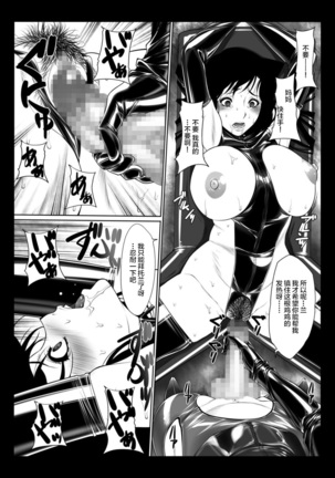 Kisaki-san no Nichijou - Page 12
