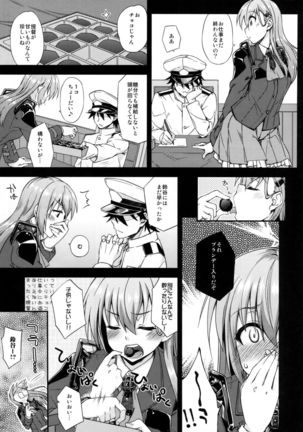 Suzuya to Dousuru? Nanishichau? 8 - Page 6