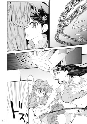 Seidorei Senki   {doujins.com} - Page 7