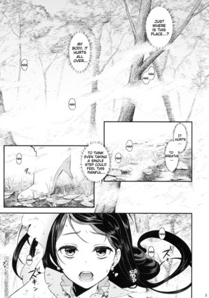 Seidorei Senki   {doujins.com} - Page 4