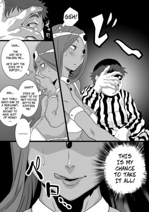 Debu to Odoriko | Fatso and the Dancer Page #4