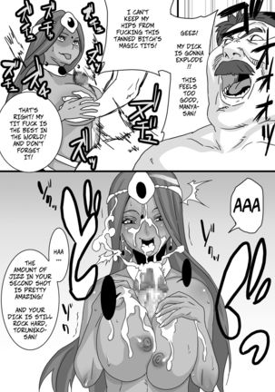 Debu to Odoriko | Fatso and the Dancer - Page 14