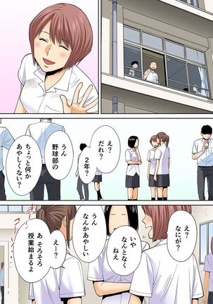 Karami Zakari Bangaihen 2 Page #54