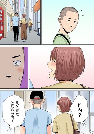 Karami Zakari Bangaihen 2 Page #57