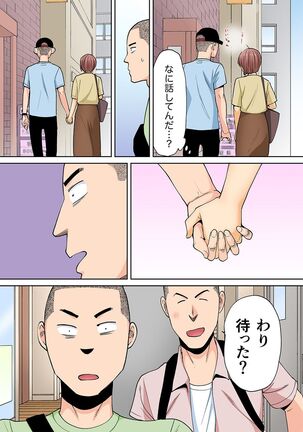 Karami Zakari Bangaihen 2 - Page 58