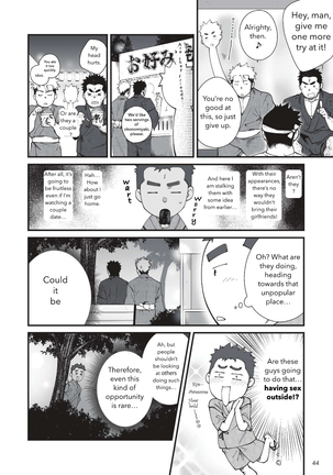 Natsumatsuri no Yoru | Night of the Summer Festival - Page 2