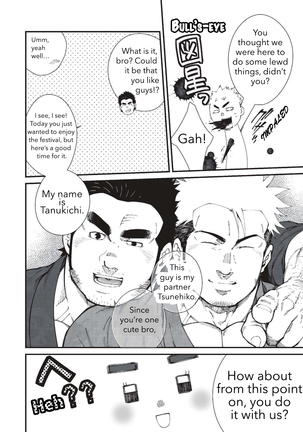 Natsumatsuri no Yoru | Night of the Summer Festival - Page 4