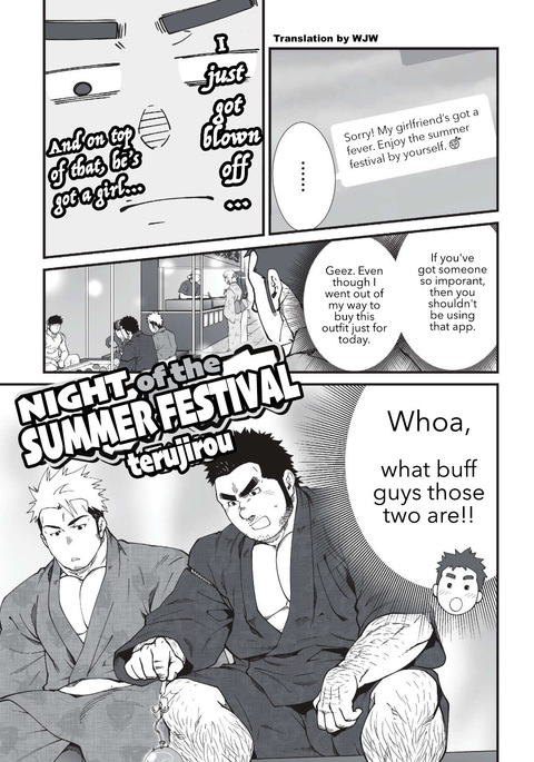 Natsumatsuri no Yoru | Night of the Summer Festival