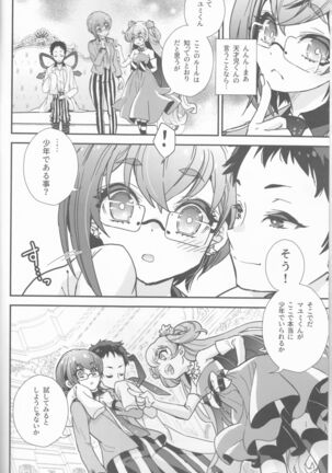 Bishoujo wa Bishounen ni Tamesareru - Page 6