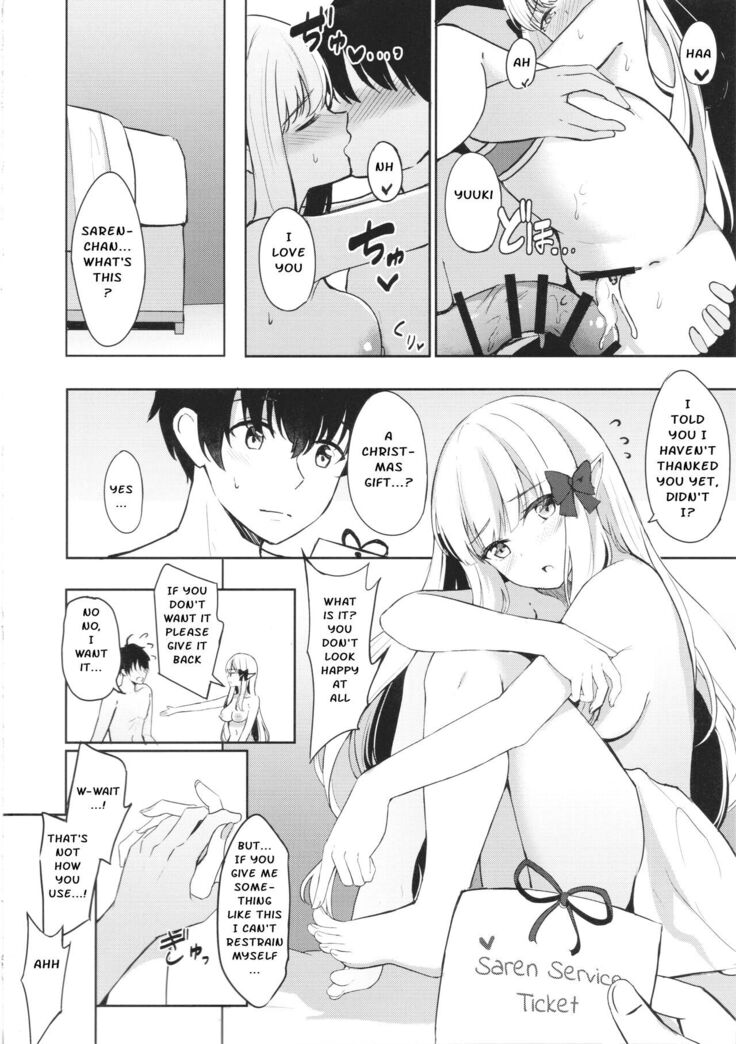Saren no Tanoshii Yume
