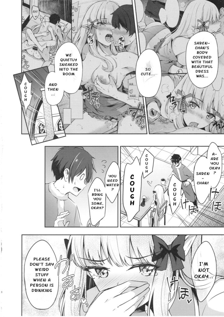 Saren no Tanoshii Yume