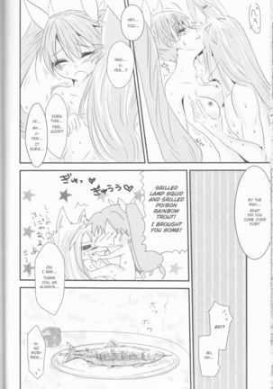 Ore to Anta no Naishogoto | Me and You's Secret - Page 27