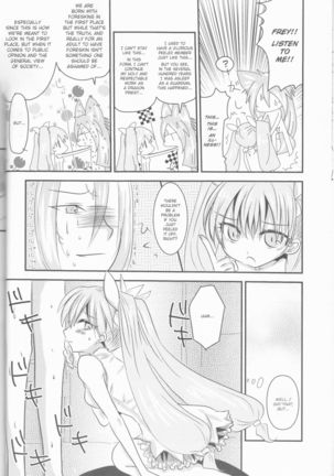 Ore to Anta no Naishogoto | Me and You's Secret Page #9