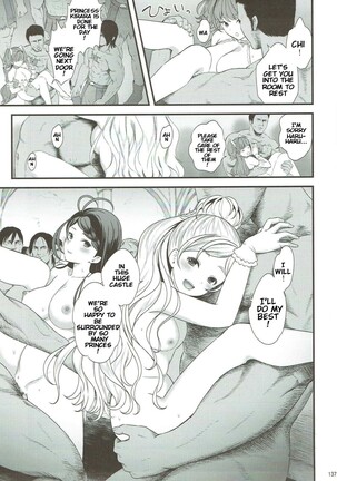 Seidorei Senki 4 Page #12