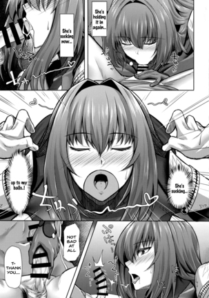 Scathach Shishou wa Katai Yari ga Osuki Page #11