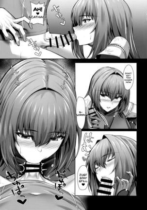 Scathach Shishou wa Katai Yari ga Osuki Page #9