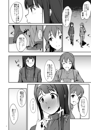 KOTOUMI Page #4