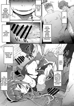 KYOURYU no naka no PARASITE - Page 14