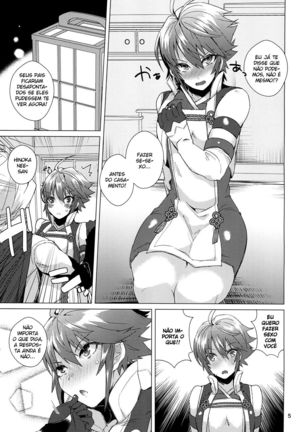 Nee-san no Oshiri Page #6