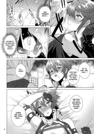 Nee-san no Oshiri - Page 7