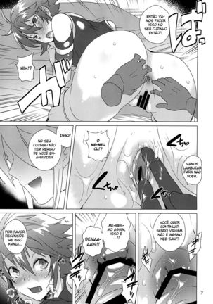 Nee-san no Oshiri Page #8