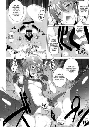 Nee-san no Oshiri Page #11