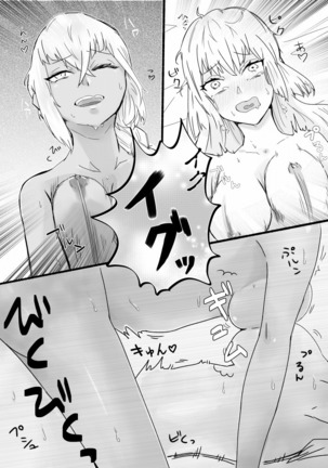 Mikan Ero Manga Page #23