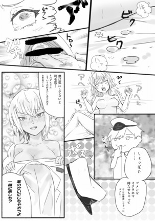 Mikan Ero Manga Page #15