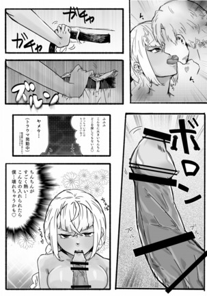 Mikan Ero Manga Page #16