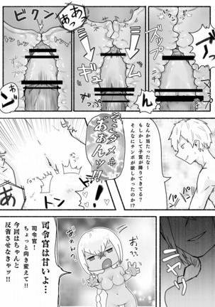Mikan Ero Manga Page #29