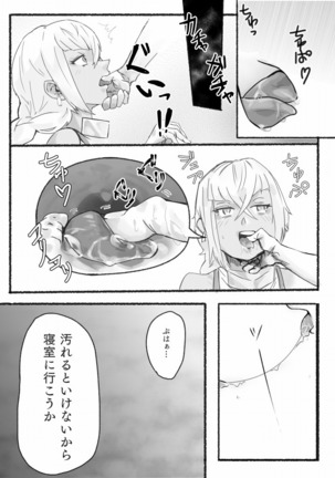 Mikan Ero Manga Page #9