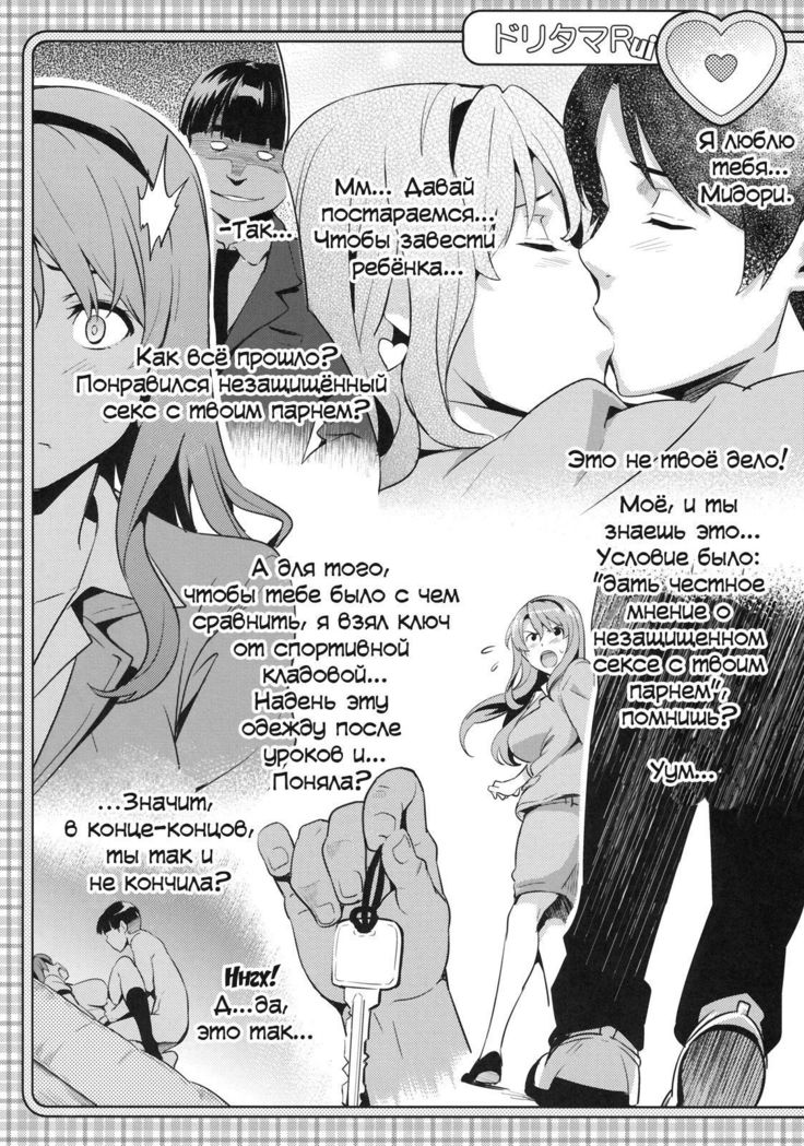 Doritama MR2