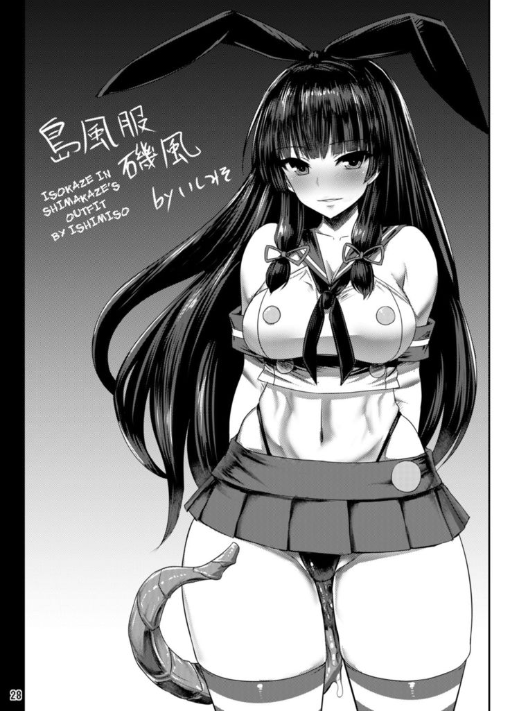 Isokaze Kanraku ~Inyoku ni Ochita Kurokami no Senki~   {darknight}