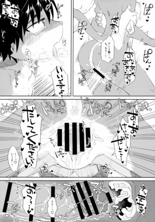 Jotaika Shitanode Naoshite Kudasai!! Page #12