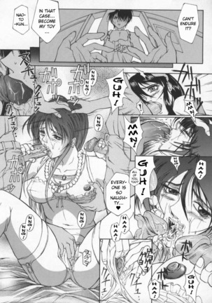 Yuwaku no Daisho  | The Price of Seduction - Page 10