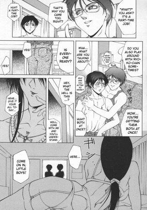 Yuwaku no Daisho  | The Price of Seduction - Page 6