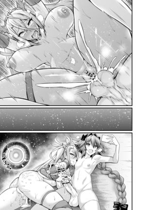 Astolfo, Bradamante to Issho ni Training | Let's get to Training, Astolfo and Bradamante - Page 9