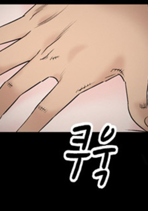 The Taste of Hands Ch.1-57 Page #566