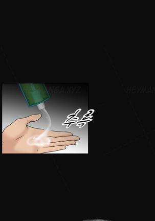 The Taste of Hands Ch.1-57 Page #588