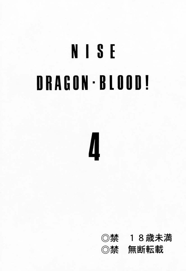 Nise Dragon Blood 4