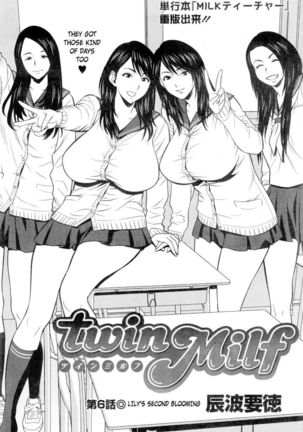 Twin Milf - Chapter 06