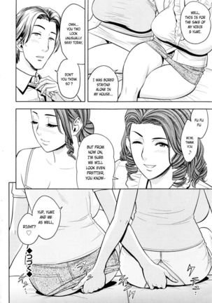 Twin Milf - Chapter 06 - Page 20
