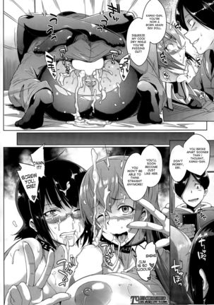 Dolls Ch.1-2 Page #32