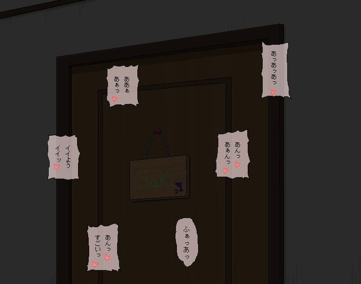 Boku to Sensei no Natsuyasumi