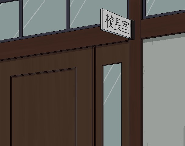 Boku to Sensei no Natsuyasumi