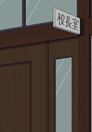 Boku to Sensei no Natsuyasumi Page #36