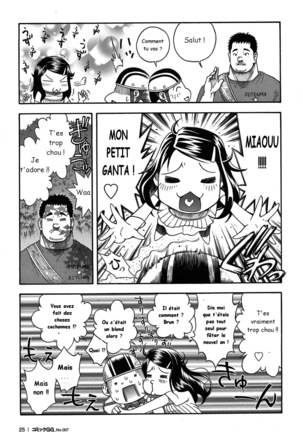 Osamu Kodama  – Il Appelle Le Soleil 8 Un Amour Non Partagé Page #3